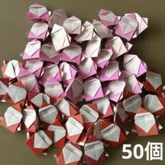 折り紙　クリスマス　サンタクロース　　壁面飾り　50個まとめ売り