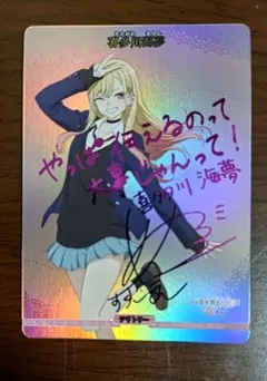 Item thumbnail for item 8c1fe6fc-62c5-4b2e-865d-9b9749ad7887