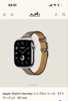 2026年最新】apple watch エルメス エトゥープの人気アイテム - メルカリ