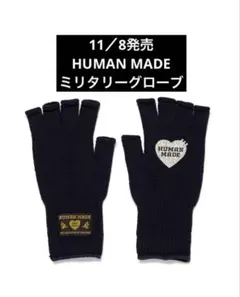 HUMAN MADE MILITARY GLOVES ネイビー