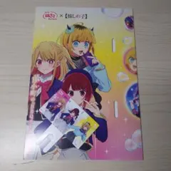 Item thumbnail for item 36538f88-bd8c-435f-a96f-bcf1d6810d04