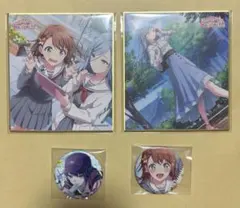 プロセカ　モアジャン　まとめ売り