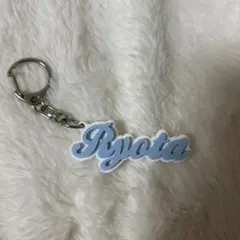 長野凌大 ネームキーホルダー