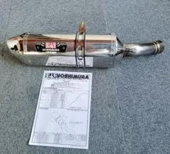 希少 ヨシムラ R-77J FZ-8 フェザー 8 マフラー N522E LCIのサムネイル