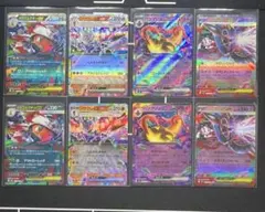 ポケモンカード RR8枚セット