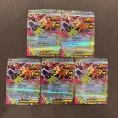 メガスターミーex ムニキスゼロ　【ポケモンカード】