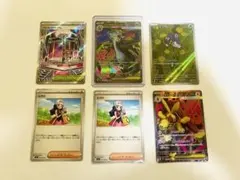 ポケモンカード　インフェルノX メガリザードンXex SR 美品　まとめ売り