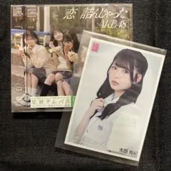 2025年最新】秋山由奈の人気アイテム - メルカリ
