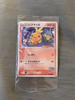 ポケパークのアチャモ　psa10 PSA10】ポケモンカード ポケパークのアチャモ ポケモン大観覧車 - メルカリ