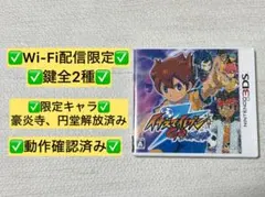 ニンテンドー3DSソフト イナズマイレブンGOダーク