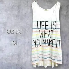 OZOC オゾック ノースリーブ Tシャツ （F）白 虹色 夏 海 体型カバー