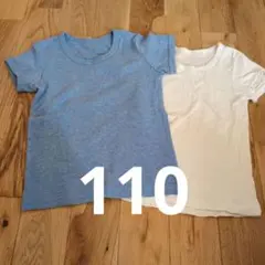 110 半袖 肌着
