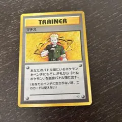 トム様 リクエスト 10点 まとめ商品