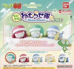 ケロロ軍曹 ちびケロねむらせ隊であります ケロロ軍曹