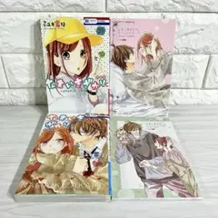 なまいきざかり。　23巻セット　スペシャルブック　特装版 Amazon.co.jp: なまいきざかり。 コミック 全23巻セット : ミユキ蜜蜂
