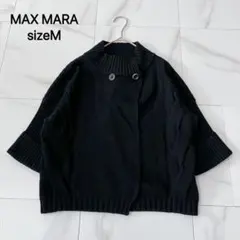 Max Mara カシミヤ混　ポンチョ風 ニット　 カーディガン　M ブラック