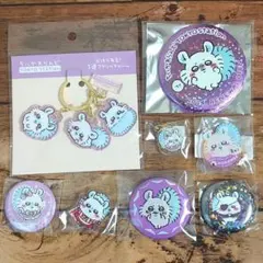 ちいかわ モモンガ アクリルキーホルダー 刺繍 ノベルティ 缶バッジ 8点セット