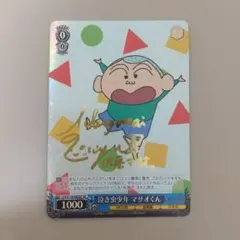 マカオ＆ジョマ マカオとジョマ sp サイン 2種 ヘンダーランド マカオ＆ジョマ マカオとジョマ sp サイン 2種 ヘンダーランド - メルカリ