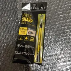 メイベリン ニューヨーク ハイパーシャープ ライナー R BK-1 漆黒ブラック