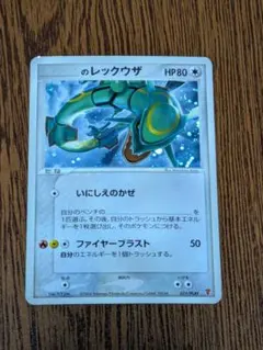 ポケモンカード　プレイヤーズ DP　プロモ　PPP　フルコンプ　未開封　7枚 ポケモンカード】プレイヤーズけいけんち 5000EXP ディアルガ