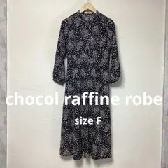 ⭐︎chocol raffine robe⭐︎レディース／バンドカラーワンピース／F