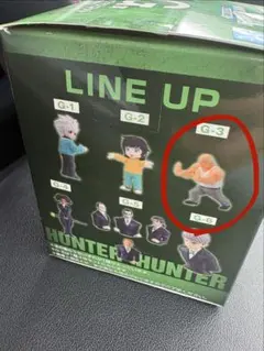 一番くじ HUNTER×HUNTER G賞 デスクトップマスコット ゼブロ
