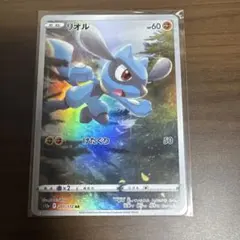 ポケモンカード リオルar