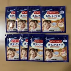 めぐりズム　蒸気でグッドナイト　首もとあったかシートのサムネイル