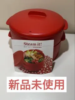 2026年最新】TupperWARE 蒸し器の人気アイテム - メルカリ