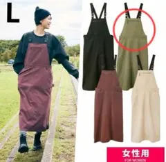 オリーブ色 Lサイズ サロペット