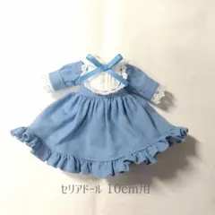 セリアドール用 ワンピースのサムネイル