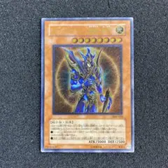 遊戯王　カオス・ソルジャー －開闢の使者－　レリーフ