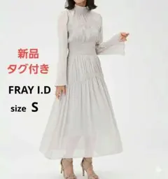 2026年最新】 FRAY I.D (フレイ アイディー) ハイネックシアーロング