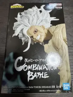 僕のヒーローアカデミア 死柄木弔　フィギュア