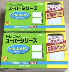 トレビーノ スーパースリーズ トリハロメタン除去タイプ 3個入り　2パックセットのサムネイル