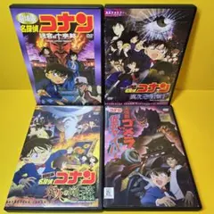 劇場版名探偵コナン フルセット dvd 2025年最新】名探偵コナン 映画 dvd セットの人気アイテム - メルカリ