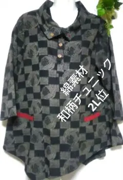 2026年最新】宮地洋服店の人気アイテム - メルカリ