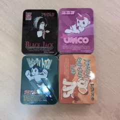 空き缶4個セット