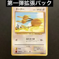 2026年最新】Pokemon Card Game ポケモンカードゲームの人気アイテム