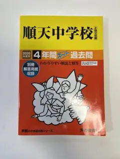 Item thumbnail for item 827a6e54-7394-46a4-b251-e98ad3952351