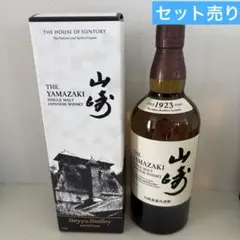 山崎ストーリーオブザデスティラリー　2025年 山崎シングルモルトウイスキーのサムネイル