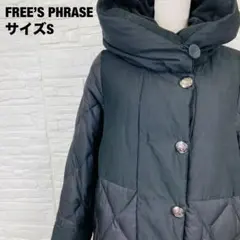 FREE'S PHRASE黒 フード付きダウンコート S 防寒 秋冬【2470】のサムネイル