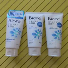 ビオレ スキンケア洗顔料 モイスチャー 3本セット