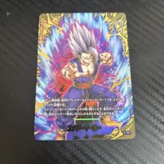ドラゴンボール フュージョンワールド エナジーマーカー パラレル2種