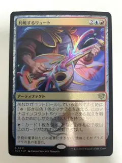 ローソン限定 MTG × FF アクリルスタンド 構築物 - メルカリ