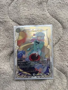 デュエルマスターズ ロスト・Re:ソウル