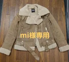 ●美品●ZARA ベージュ ムートンジャケット XS　ライダース　ボア