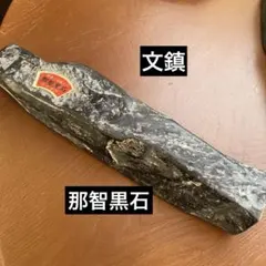 Item thumbnail for item d8ea0347-3c97-4446-80a0-2c89ce2eea56