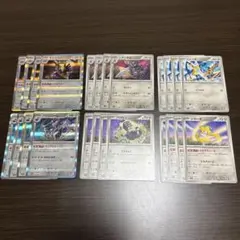 ポケモンカード　ギルガルド進化ライン　ブロロローム進化ライン　ジラーチ