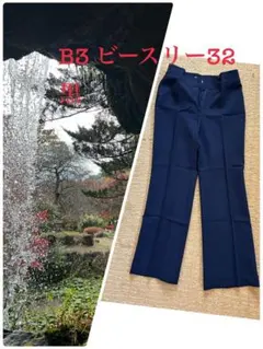 B3 ビースリー黒　32 パンツ　ズボン　サイズ60〜63